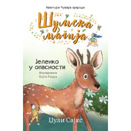 Džuli Sajks Šumska magija – Jelenko u opasnosti ( 29231 )