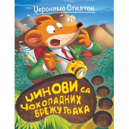 Džeronimo Stilton Džeronimo Stilton – Džinovi sa Čokoladnih brežuljaka ( 27044 )
