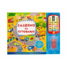 Hajdemo na putovanje ( 25745 )