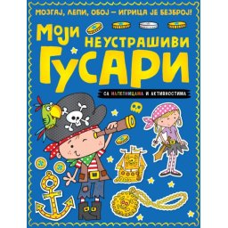 Mozgaj, lepi, oboj – igrica je bezbroj: Moji neustrašivi gusari ( 27109 )