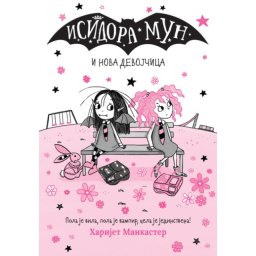 Harijet Mankaster Isidora Mun i nova devojčica ( 29469 )