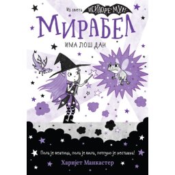 Harijet Mankaster Mirabel ima loš dan ( 26775 )