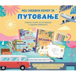 Moj zabavni kofer za putovanje ( 29306 )