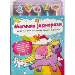 Magični jednorozi – crtanje, bojenje i rešavanje zabavnih zadataka ( 28963 )
