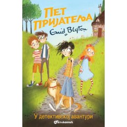 Inid Blajton Pet prijatelja u detektivskoj avanturi 14 ( 338142 )