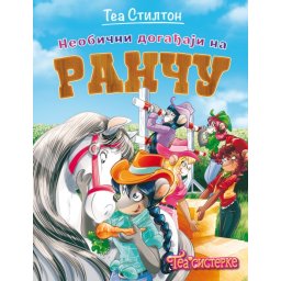 Tea Stilton Tea Stilton – Neobični događaji na ranču ( 27100 )