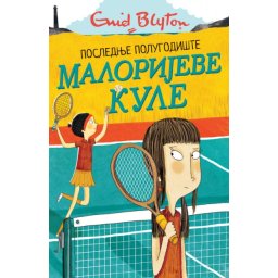 Inid Blajton Malorijeve kule 6 – Poslednje polugodište ( 26300 )