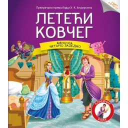 Čitamo zajedno - Leteći kovčeg ( 330581 )
