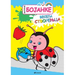 Magične bojanke: Vesela stvorenjca ( 25371 )
