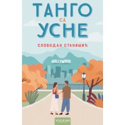 Slobodan Stanišić Tango sa usne ( 26051 )