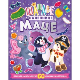 Šašave nalepnice: Mace ( 28187 )