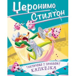 Džeronimo Stilton Džeronimo Stilton – Takmičenje u pravljenju kapkejka ( 27087 )