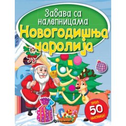 Zabava sa nalepnicama - Novogodišnja čarolija ( 303440 )