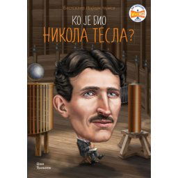 Džim Điljoti Ko je bio Nikola Tesla? ( 24720 )