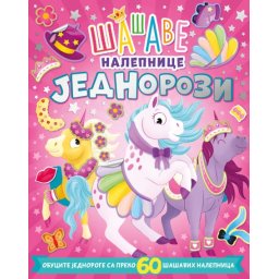 Šašave nalepnice: Jednorozi ( 28189 )