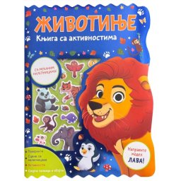Knjiga sa aktivnostima: Životinje ( 29487 )