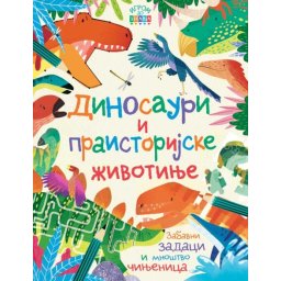 Igrom do znanja: Dinosauri i praistorijske životinje ( 25897 )