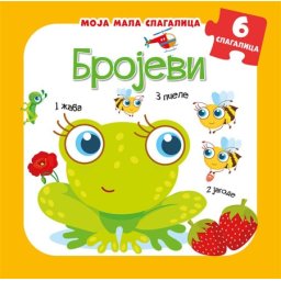 Moja mala slagalica: Brojevi ( 24727 )