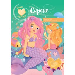 Modne kreatorke: Sirene ( 29233 )