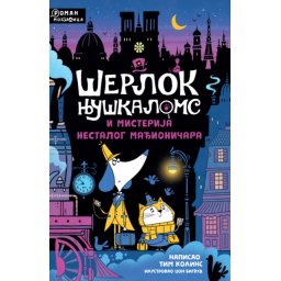 Tim Kolins Šerlok Njuškaloms i misterija nestalog mađioničara ( 28510 )
