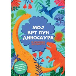 Moj vrt pun dinosaura i zabavnih aktivnosti ( 27125 )