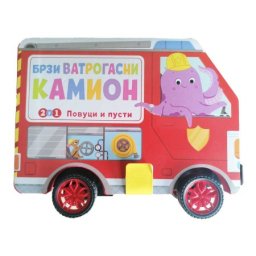 Brzi vatrogasni kamion ( 26206 )