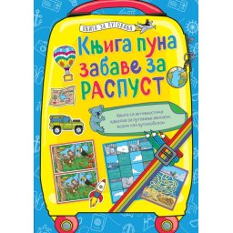 Knjiga puna zabave za raspust ( 28512 )