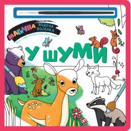 Magična vodena bojanka – U šumi ( 27004 )
