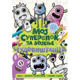 Moj superblok za bojenje: Čudovištanca ( 28611 )