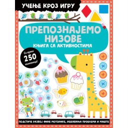 Učenje kroz igru – knjiga sa aktivnostima: Prepoznajemo nizove ( 26768 )