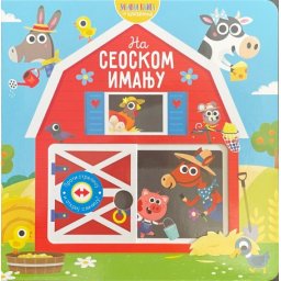 Zabavna knjiga sa klizačima: Na seoskom imanju ( 29118 )