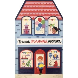 Tomina prodavnica igračaka ( 27166 )