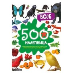 500 nalepnica: Boje ( 297399 )
