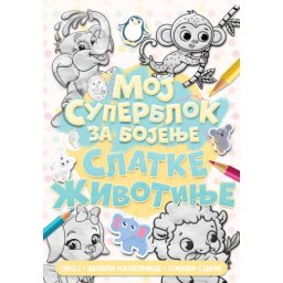 Moj superblok za bojenje: Slatke životinje ( 28614 )