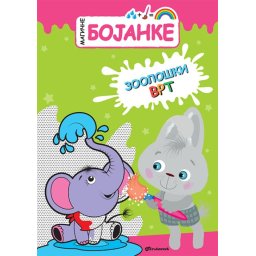 Magične bojanke: Zoološki vrt ( 25374 )