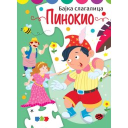 Bajka slagalica: Pinokio ( 28367 )