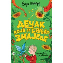 Endi Šeperd Dečak koji je sanjao zmajeve ( 29211 )