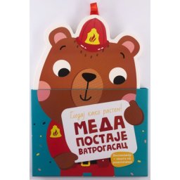 Gledaj kako rastem! Meda postaje vatrogasac ( 29186 )
