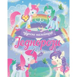 Čudesne nalepnice: Jednorozi ( 25479 )