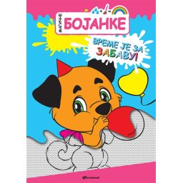 Magične bojanke: Vreme je za zabavu! ( 25372 )
