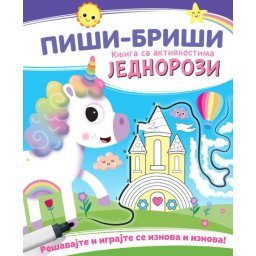 Piši-briši knjiga sa aktivnostima: Jednorozi ( 28338 )