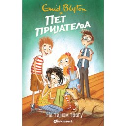 Inid Blajton Pet prijatelja na tajnom tragu 15 ( 24014 )