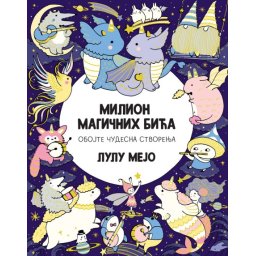Lulu Mejo Milion magičnih bića ( 28513 )
