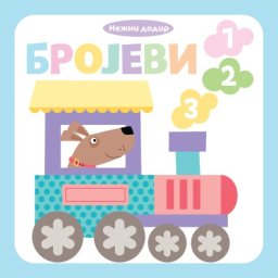 Nežni dodir – Brojevi ( 28416 )