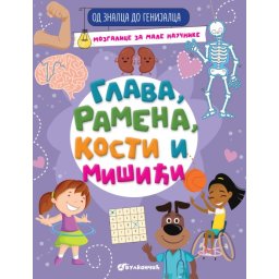 Od znalca do genijalca: Glava, ramena, kosti i mišići ( 28398 )