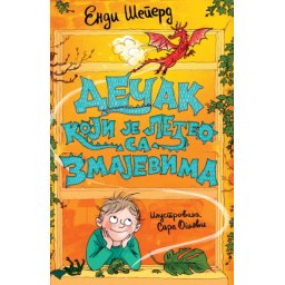 Endi Šeperd Dečak koji je leteo sa zmajevima ( 27149 )