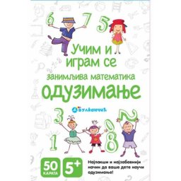 Karte - Zanimljiva matematika: Oduzimanje ( 283977 )