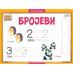 Piši-briši: Brojevi ( 24735 )