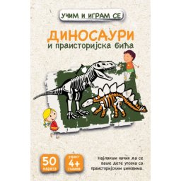 Karte - Dinosauri i praistorijska bića ( 26053 )