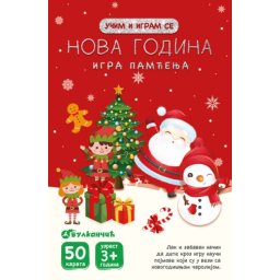 Karte - Igra pamćenja – Nova godina ( 27001 )